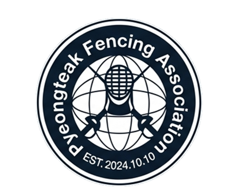 평택시펜싱협회 로고