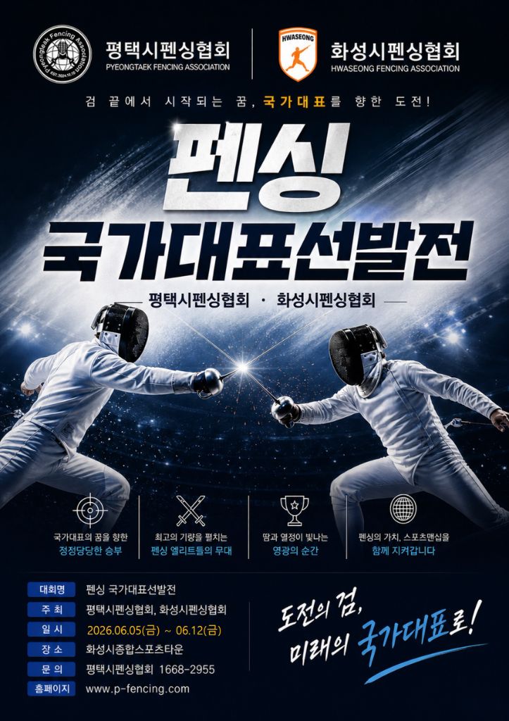 공지사항